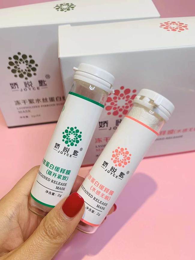 沈陽嬌悅生物科技有限公司 沈陽嬌悅生物科技有限公司