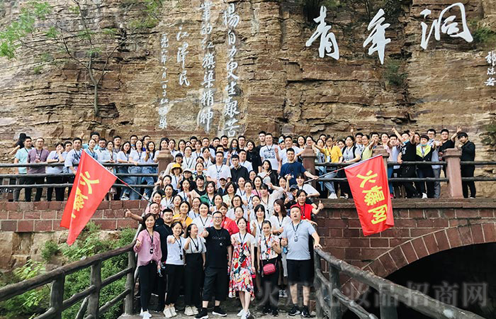 未標(biāo)未來，你好！
