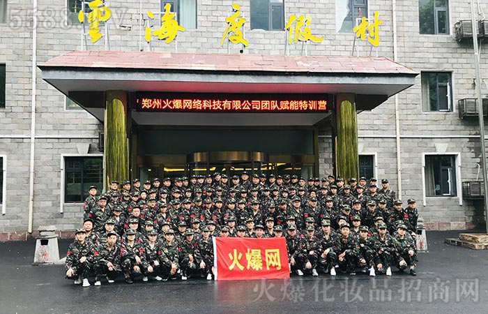 一榮俱榮、一損俱損；一個團(tuán)隊的榮譽(yù)是需要每一個人都用心負(fù)責(zé)參與完成的！