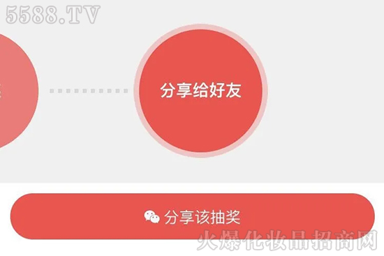 !笆睢背楠 專“暑”抽獎