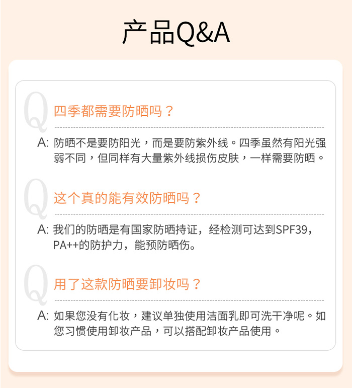 萊妃優(yōu)悅保濕防曬乳 萊妃優(yōu)悅保濕防曬乳