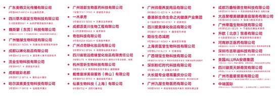 以上活動以現場發(fā)布為準 以上活動以現場發(fā)布為準