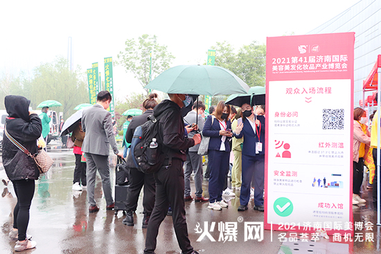 濟(jì)南美業(yè)博覽會開幕 濟(jì)南美業(yè)博覽會開幕