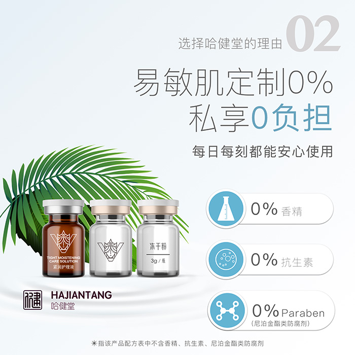 哈健堂滋潤養(yǎng)護(hù)套盒 哈健堂滋潤養(yǎng)護(hù)套盒
