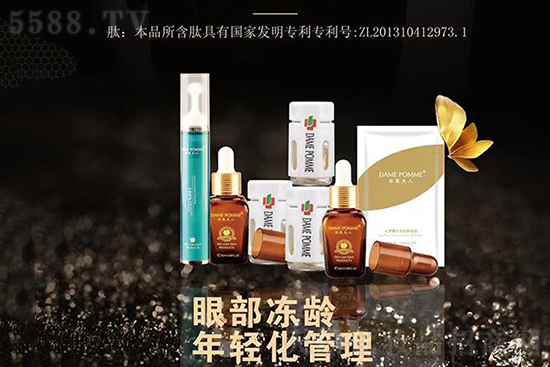 蘋(píng)果夫人水漾年華多肽眼綜合管理系列 蘋(píng)果夫人水漾年華多肽眼綜合管理系列