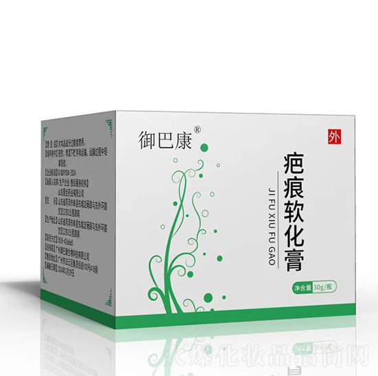 御巴康疤痕軟化膏 御巴康疤痕軟化膏