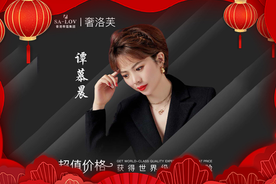 蒂蔻集團 蒂蔻集團