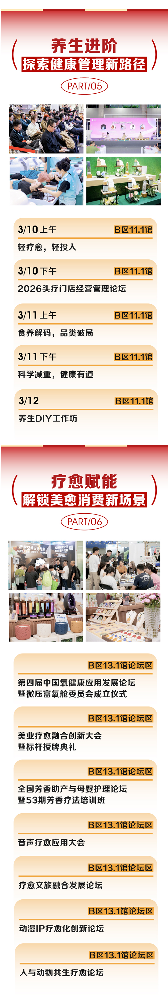 ��λ2026��ِ����3�V��������50+�؂����R��ȫ�_