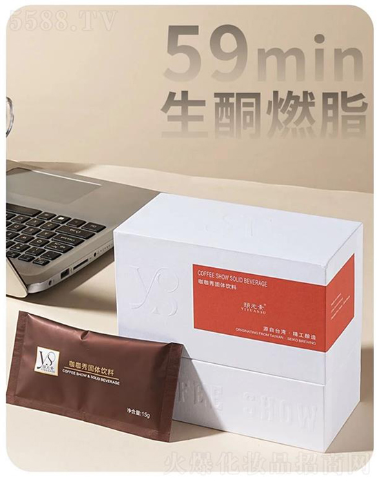 頤元素咖咖秀固體飲料 頤元素咖咖秀固體飲料