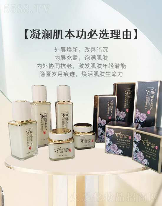 凝瀾美肌水潤臻顏套 凝瀾美肌水潤臻顏套