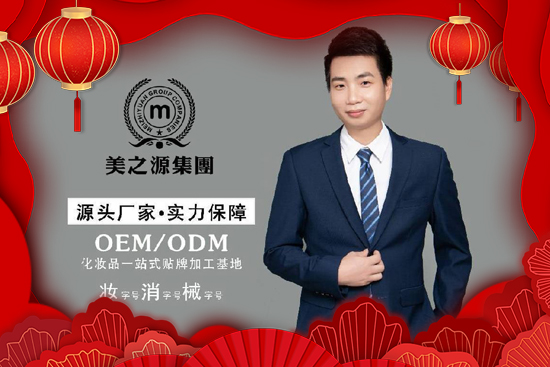 科肌美生物 科肌美生物