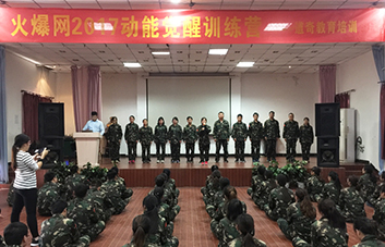 舉手表決，領(lǐng)袖魅力征服現(xiàn)象學(xué)員！