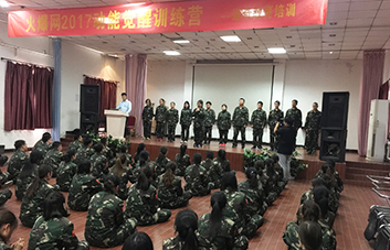 團(tuán)隊擴(kuò)充，招聘員工要擁有足夠的資本！